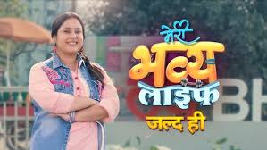 Meri Bhavya Life