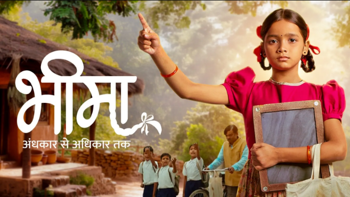 Bheema Andhkaar Se Adhikaar Tak