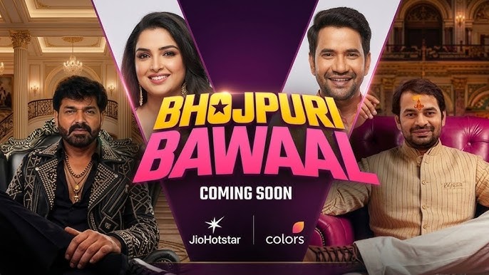 Bhojpuri Bawaal