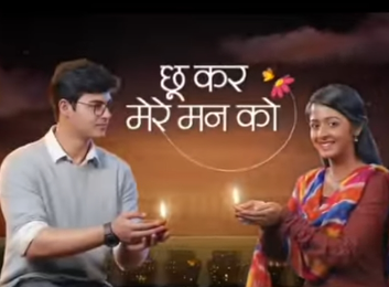 Chookar Mere Maan Ko