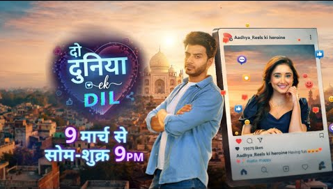 Do Duniya Ek Dil