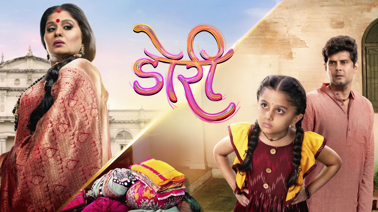 Doree Season 2