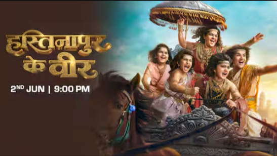 Hastinapur Ke Veer