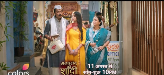 Manpasand Ki Shaadi 