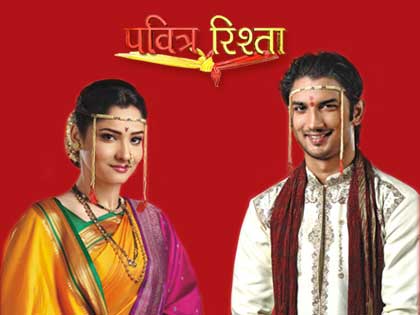 Pavitra Rishta