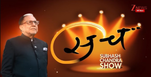 Sach Subhash Chandra Show