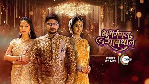 Shubh Mangal Savdhan