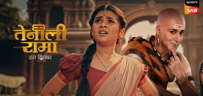 Tenali Rama Season 2